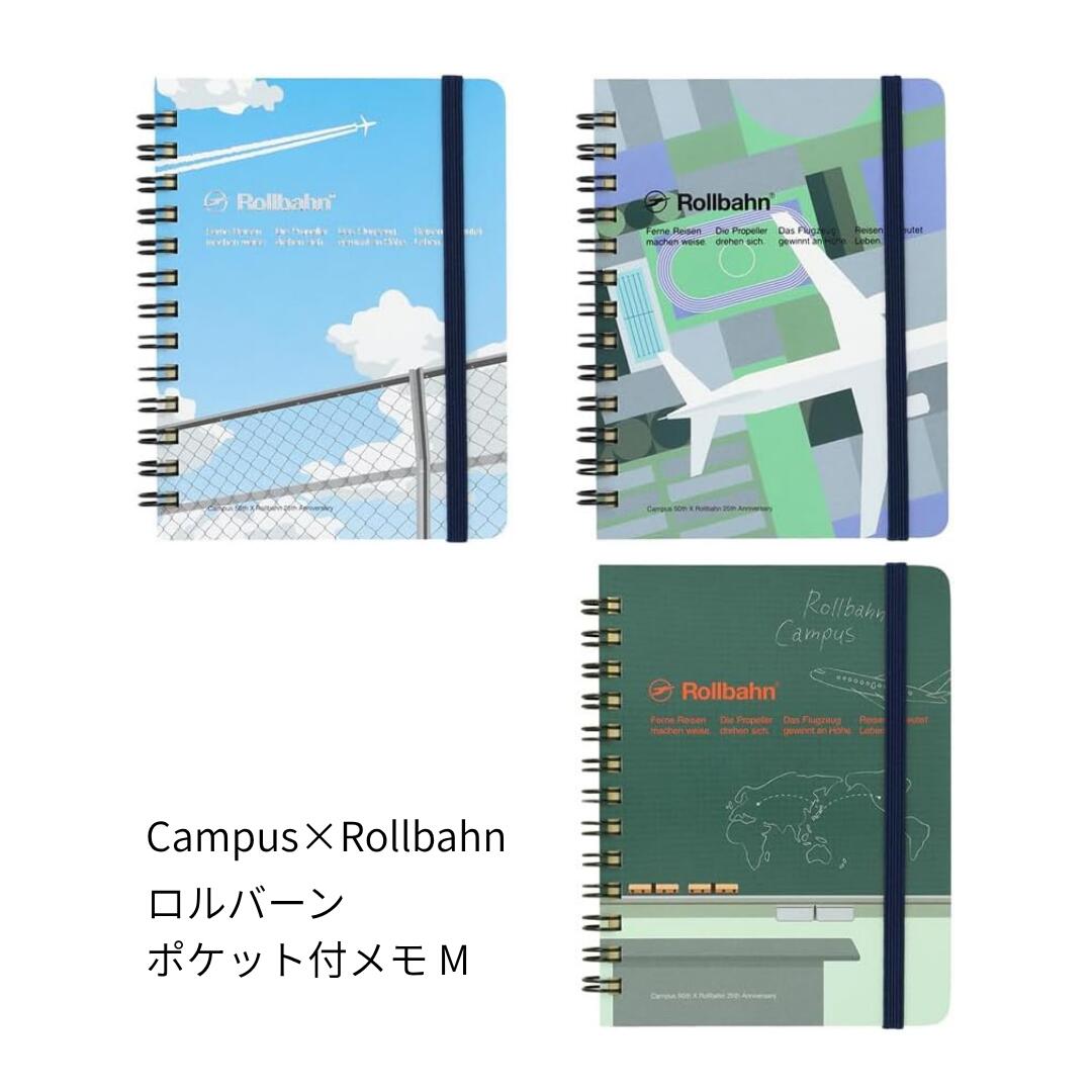 Rakuten - デルフォニックス Campus×Rollbahn ポケット付メモ M 501355