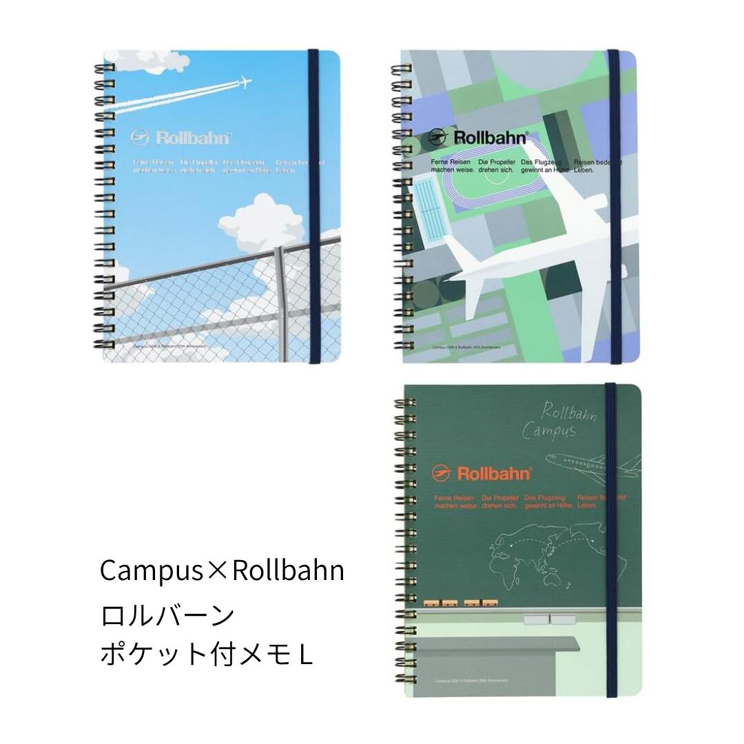 Rakuten - デルフォニックス Campus×Rollbahn ポケット付メモ L 501356
