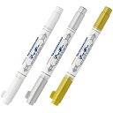 (白・金・銀 3本セット) ゼブラ マッキー ペイントマーカー 極細・細字 (丸芯細字1.2mm、丸芯極細字0.7mm)3色 YYTS20