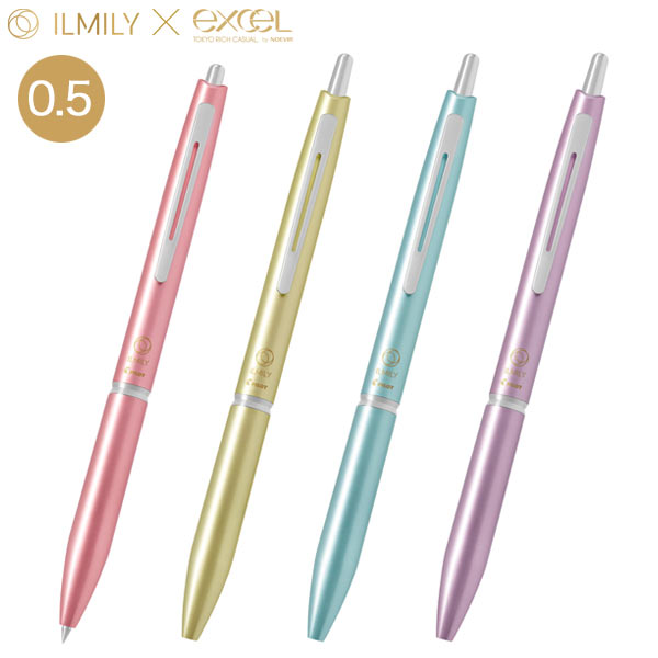 限定 パイロット ILMILY イルミリー excelコラボ 油性ボールペン 極細 0.5 PILOT エクセル おしゃれ かわいい 文具女子 BIL-80EF-E