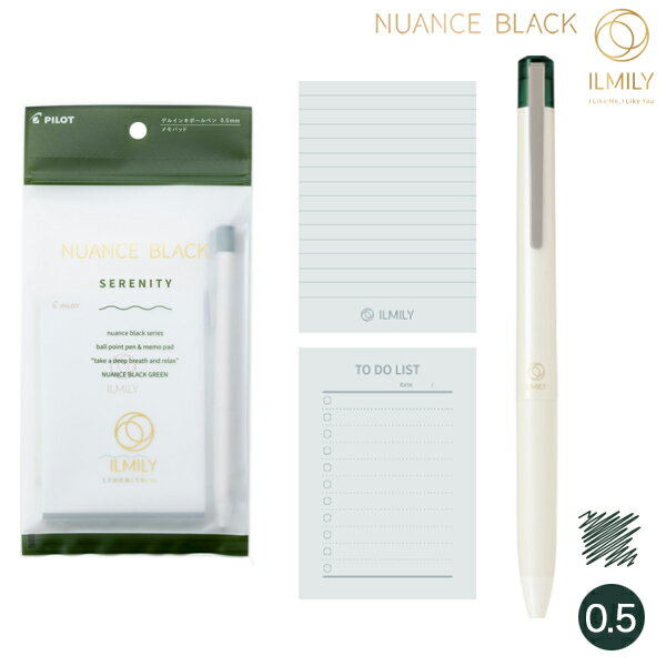 [] PILOT ѥå ߥ꡼ ILMILY ˥奢󥹥֥å꡼  NUANCE BLACK ⥻å 륤󥭥ܡڥ 0.5mm ILNB-SET-NBG