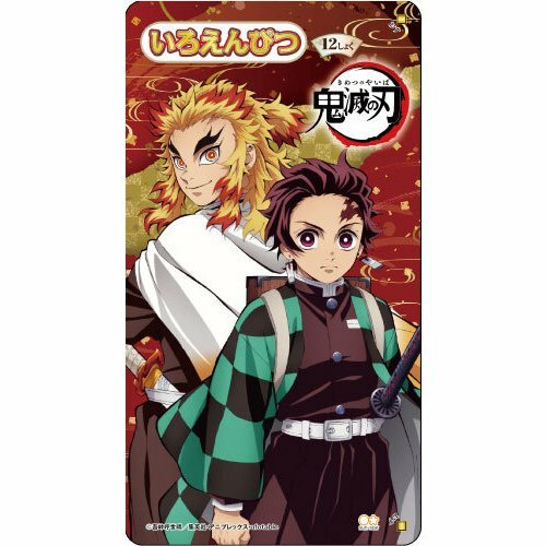 サンスター文具鬼滅の刃色鉛筆12色...