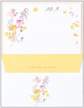 いわさきちひろ レターセット 春の野原でじゃんけんをする子どもたち　0060858144