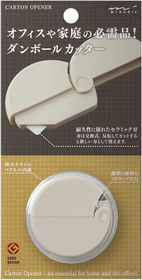 NTカッター エヌティー BD-50P NT デザインナイフ替刃 BD50P 替刃デザインD NT替刃 BD-1800刃 デザイン用替刃 BD1800 切断道具 D30度