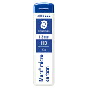 ステッドラー シャープ替芯 マイクロカーボン 1.3mm HB 25013HB