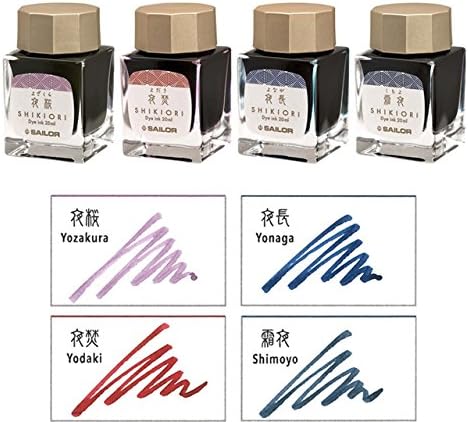セーラー万年筆 SHIKIORI −四季織− 月夜の水面 万年筆用ボトルインク 20ml 2
