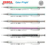 ̸ ֥ 顼ե饤 ʡ顼 㡼ץڥ󥷥 0.5mm ץ   㡼ڥ 㡼ץڥ ȥ Ʃ ZEBRA MA53-IC