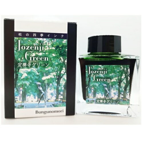 オフィスベンダー オリジナル 杜の四季インク 定禅寺グリーン 50ml...