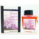 杜の四季インク一目千本桜50ml - オフィスベンダー 楽天市場店