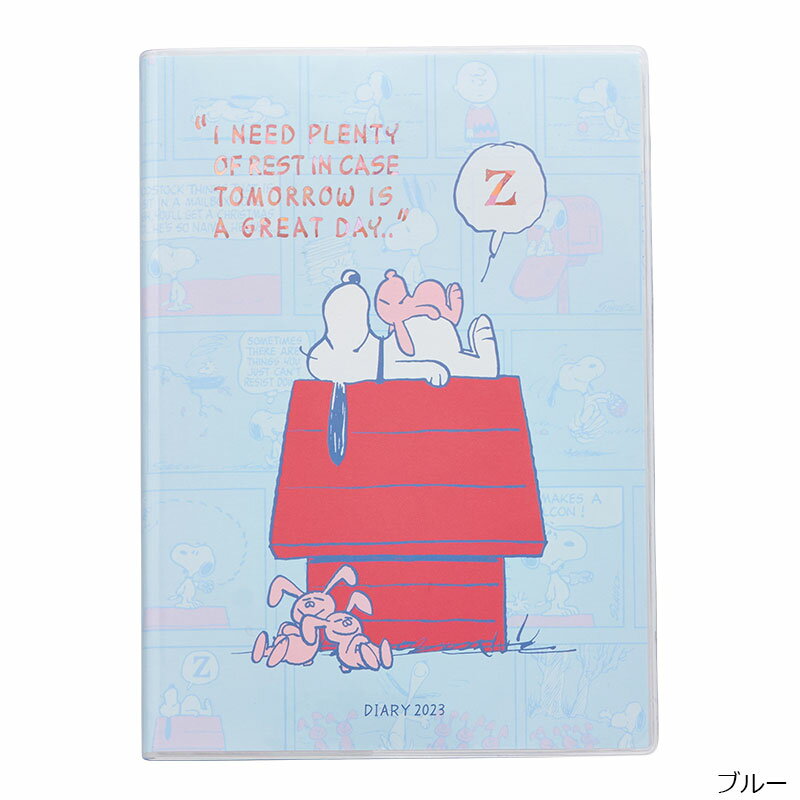 2023年3月始まり スヌーピー ブルー PEANUTS B6 コミックデザイン ウィークリー ダイアリー 手帳 春始まり ピーナッツ アートプリントジャパン 1000126904のサムネイル