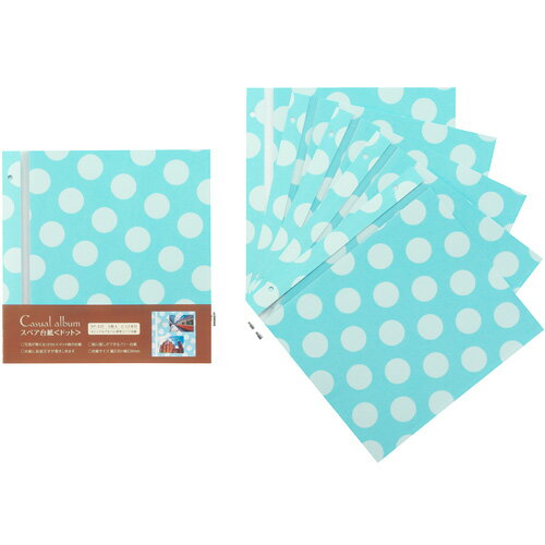 【セキセイ】 スペア台紙＜ドット＞　ブルー　XP-43F-10 【アルバム】 【アルバム替台紙（リフィル）】【ポイント10倍】
