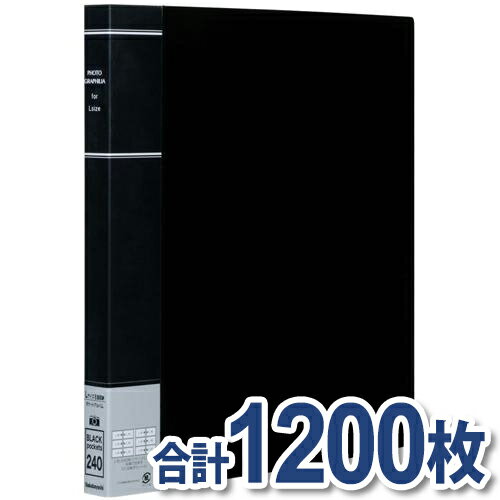 楽天アルバムとママ雑貨の店オフィス31当店人気商品！フォトグラフィリア L判 6面　240ポケット　ブラック　5冊セット　PH6L-1024-D 【ポケットアルバム】【イヤーフォトアルバムタイプ】【送料無料】【ナカバヤシ】