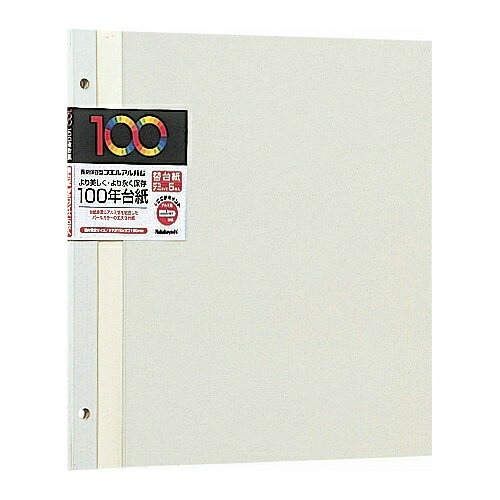 商品名100年台紙 フリーアルバム替台紙 デミ アH-DFR-5-V アイボリー 商品番号アH-DFR-5-V 仕様サイズ：タテ235×ヨコ230mmデミサイズ100年台紙5枚入補充用ビス2本付タイトルカード付貼付有効サイズ：タテ215×ヨコ190mm JANコード4902205338147アルバムの替台紙、100年台紙 デミサイズ。 銀塩写真からインクジェット写真まで、さまざまなメディアに対応した長期保存型アルバムフリー台紙。 インクジェット写真も痛めず貼り直しが可能。台紙表面は美しく、上品なパールカラー。