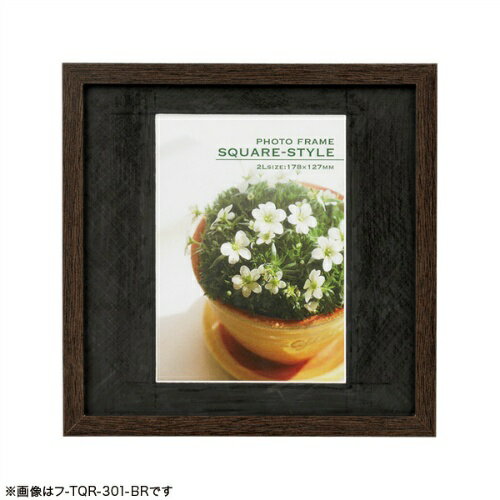 【ナカバヤシ】 木製スクエアフォトフレーム/L判 フ-TQW-101-BR ブラウン 【掲示用品】 【フレーム・額縁】