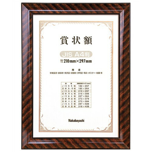 ڥʥХ䥷 ޾ å JIS A4Ƚ Ȣ -KW-102J-H ڷǼʡ ڥե졼ࡦ۱