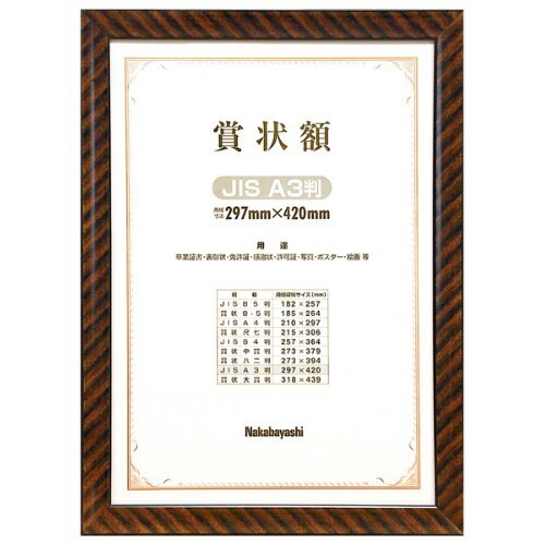 ڥʥХ䥷 ޾ å JIS A3Ƚ Ȣ -KW-109J-H ڷǼʡ ڥե졼ࡦ۱