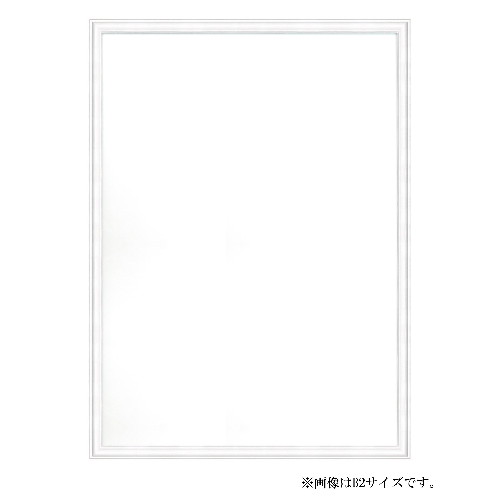 Rakuten - Vポスター額　B2判 ホワイト VPF-B2WH 万丈