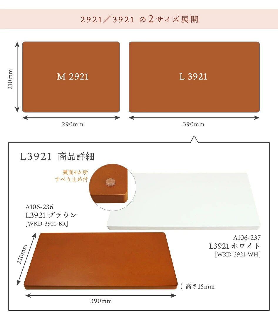 ����������M2921 �֥饦�� WKD-2921-BR ���� ��� ʩ�� ����ʪ ������ ��ʪ
