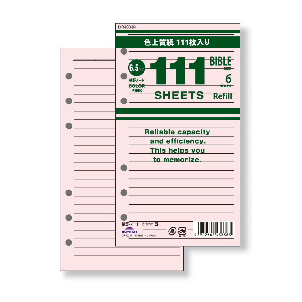 Other - 111徳用 リフィル 聖書サイズ 横罫ノート 6.5mm罫 ピンク DR4003P 4902562433363 レイメイ藤井