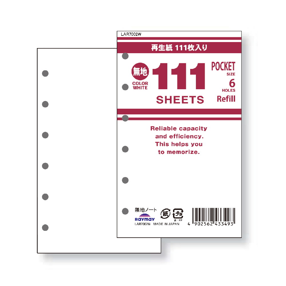 111徳用 リフィル ポケットサイズ 無地ノート ホワイト LAR7002W 4902562433493 レイメイ藤井