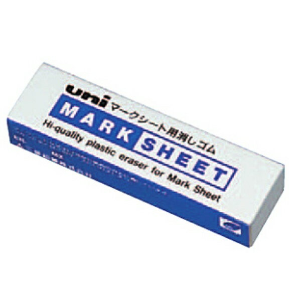 MITSUBISHI PENCIL 消しゴム マークシート用 ER-100MXER100MX 三菱鉛筆