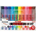 プロッキーPM150TR10CN 10色 4902778124093PM150TR10CN 三菱鉛筆