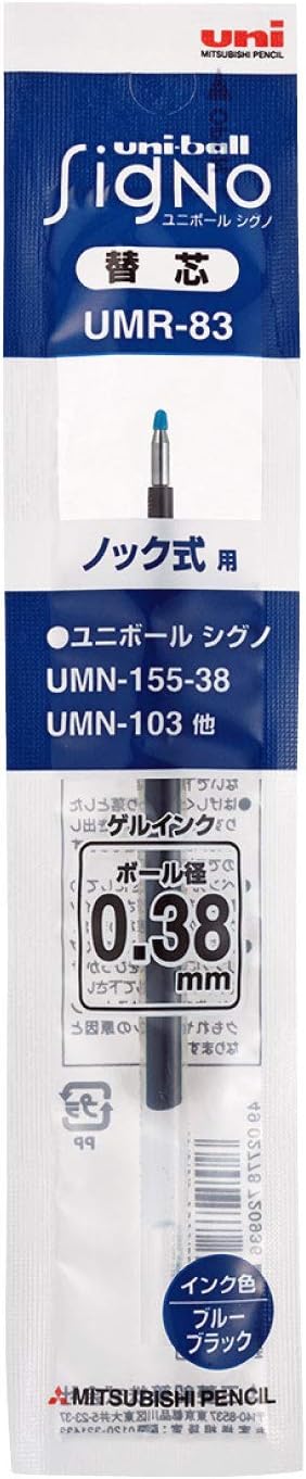 ボールペン替芯 UMR83.64 62764 4902778720936UMR83 64 三菱鉛筆