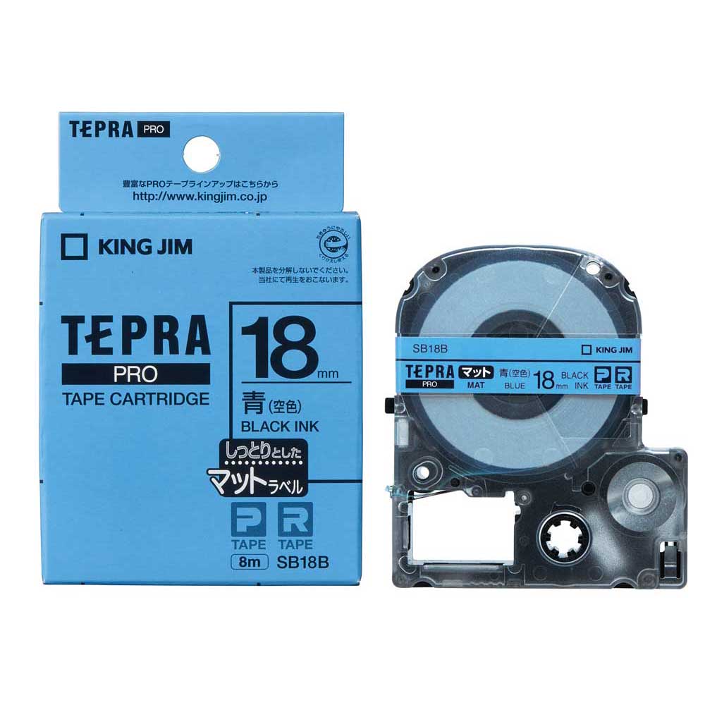 商品名 マットラベル 青（空色）・黒文字（PROテープ） SB18B 商品番号 SB18B 仕様 ●テープ幅：18mm　●テープ色：青（マット）　●黒文字　●長さ：8mマットラベル 青（空色）・黒文字（PROテープ） SB18B マットラベル 青（空色）・黒文字（PROテープ） SB18B 落ち着いた色彩と上品な質感のマットラベル。