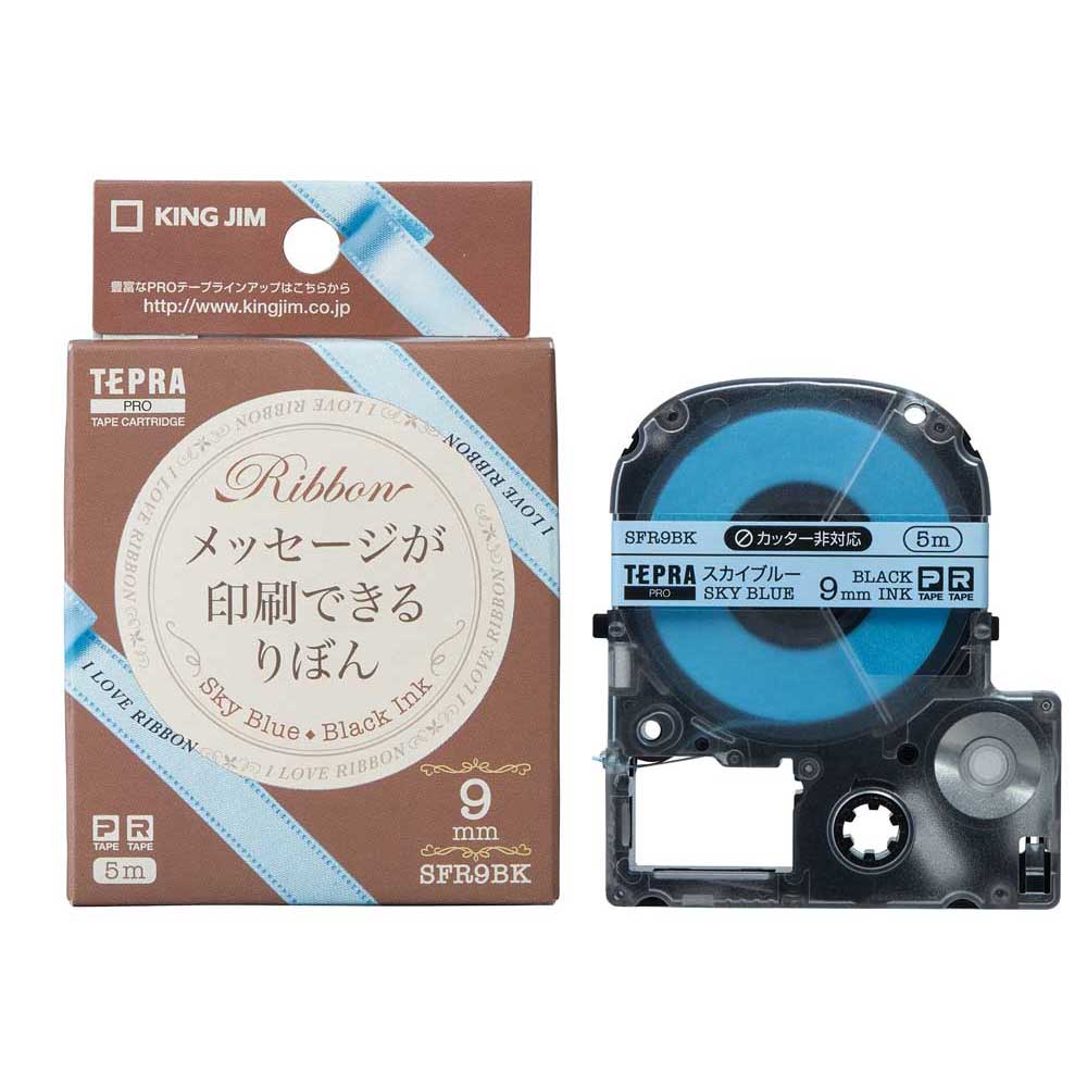 商品名 りぼん スカイブルー・黒文字（PROテープ） SFR9BK 商品番号 SFR9BK 仕様 ●りぼん幅：9mm　●りぼん色：スカイブルー　●黒文字　●長さ：5mりぼん スカイブルー・黒文字（PROテープ） SFR9BK りぼん スカイブルー・黒文字（PROテープ） SFR9BK 簡単にオリジナルリボンが作成できるノリのない「りぼん」。