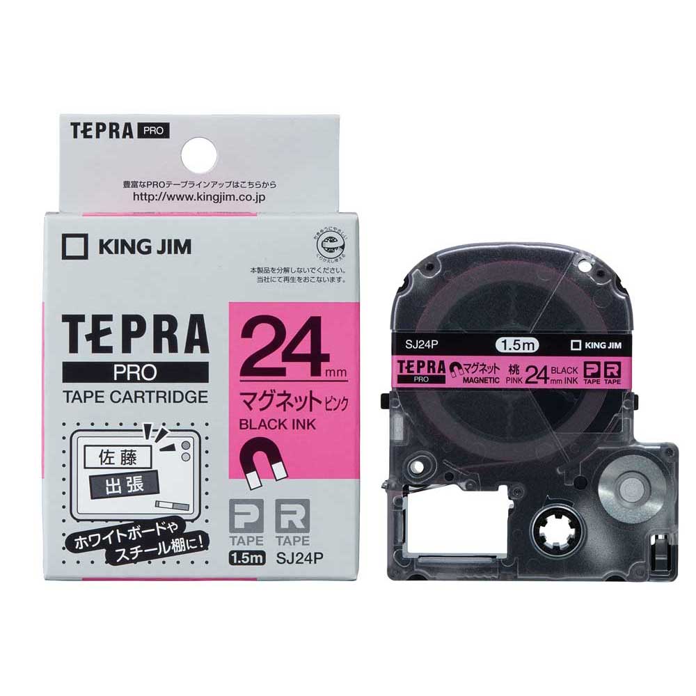 マグネットテープ ピンク・黒文字（PROテープ） SJ24P キングジム(2.0)