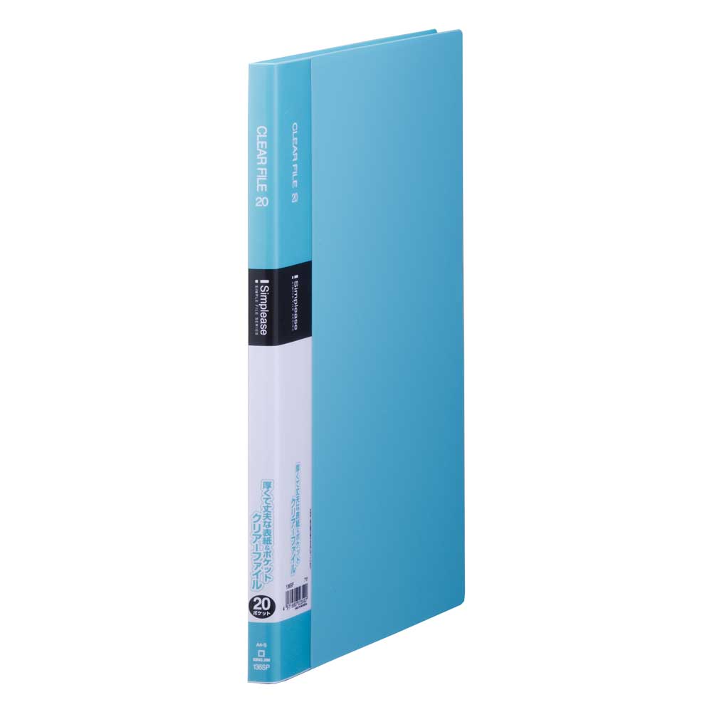シンプリーズ クリアーファイル 水色 136SP-LB キングジム