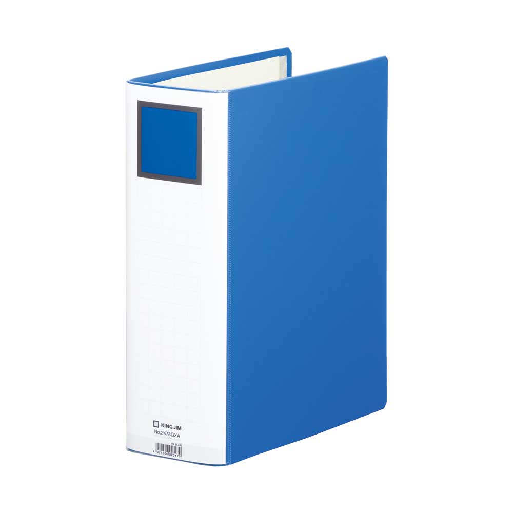 キングファイル スーパードッチ＜脱・着＞イージー 青 2478GXA-B キングジム