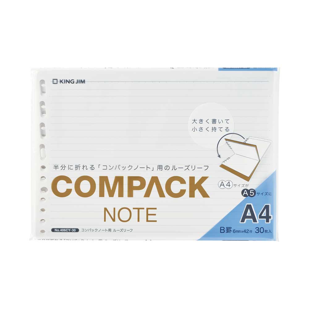 乐天商城 - コンパックノート用ルーズリーフ 406CY-30 キングジム
