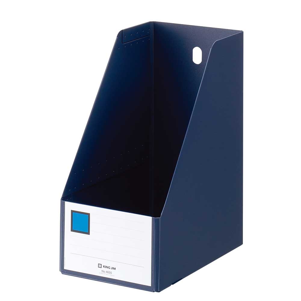 Magazine Boxes - GボックスPP(A4タテ) ネイビー 4655-NV キングジム