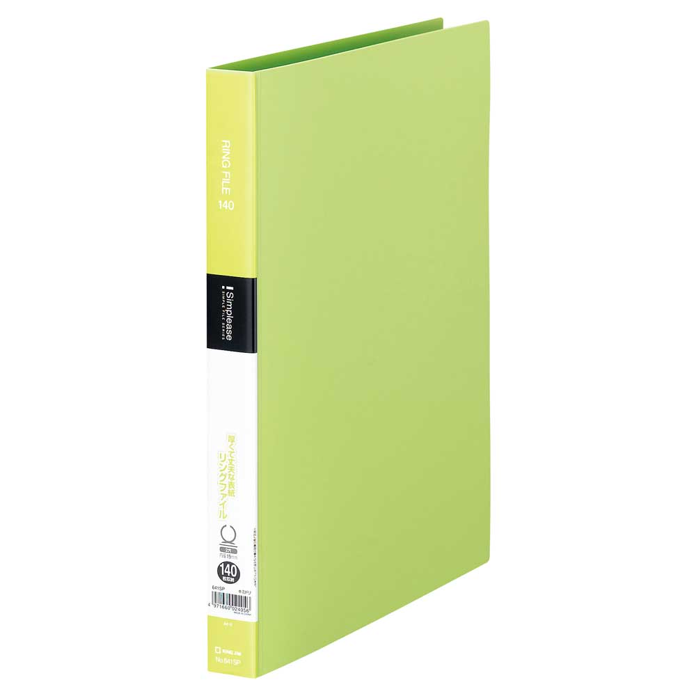 シンプリーズ リングファイル 黄緑 641SP-YG キングジム
