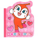 ダイカットメモ ドキンちゃん それいけ!アンパンマン <ドキンちゃん> 6830009C 【手帳/ダイアリー/メモ/付箋】 【大人向け/文具/文房具/ステーショナリー】【メール便対応】【サンスター文具】