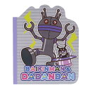 ダイカットメモ それいけ!アンパンマン <ばいきんまん・だだんだん>6830009F 【メモ帳/付箋/大人向け/文具/文房具/ステーショナリー】【メール便対応...