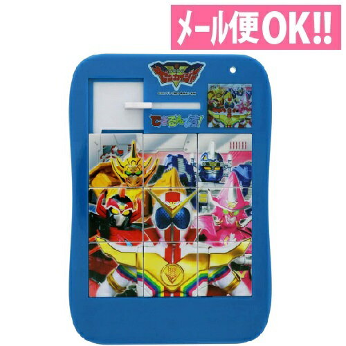 スライドパズル みんな探してる人気モノ スライドパズル おもちゃ スライドパズル みんな探してる人気モノ スライドパズル おもちゃ