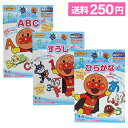 アンパンマン 知育ぬりえシリーズ (ひらがな すうじ ABC）マイファーストセイカ【子供／勉強／文具／文房具／ステーショナリー】【メール便対応】【サンスター文具】