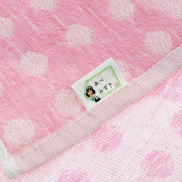 �ǥ����ˡ��ץ�󥻥� ������Ž���ʤޤ������� 27�ԡ��� 2342429A��̾�������롿�ݰ�ࡿ���ձ�ۡڥ᡼�����б��ۡڥ��󥹥���ʸ���