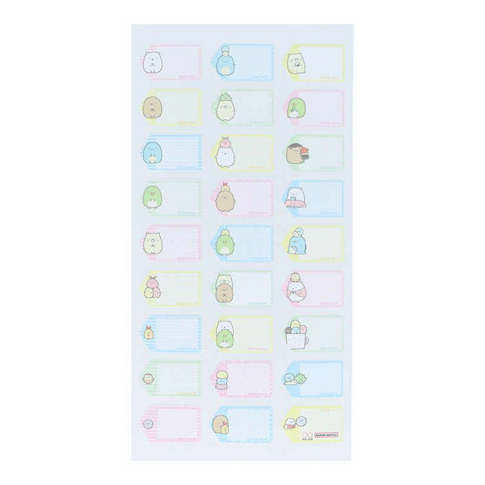 すみっコぐらし タグに貼れるなまえシール 27ピース 2341254A【名前シール／保育園／幼稚園】【メール便対応】【サンスター文具】