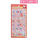 ハローキティ ボンボンドロップシール サンリオキャラクターズ S8542775 ぷっくりツヤツヤ アルバムデコレーション サンスター文具 メール便対応