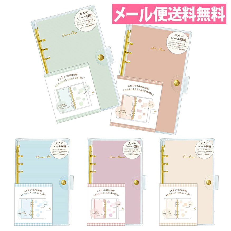 楽天市場】カミオジャパン（ファイル・バインダー｜文房具・事務用品