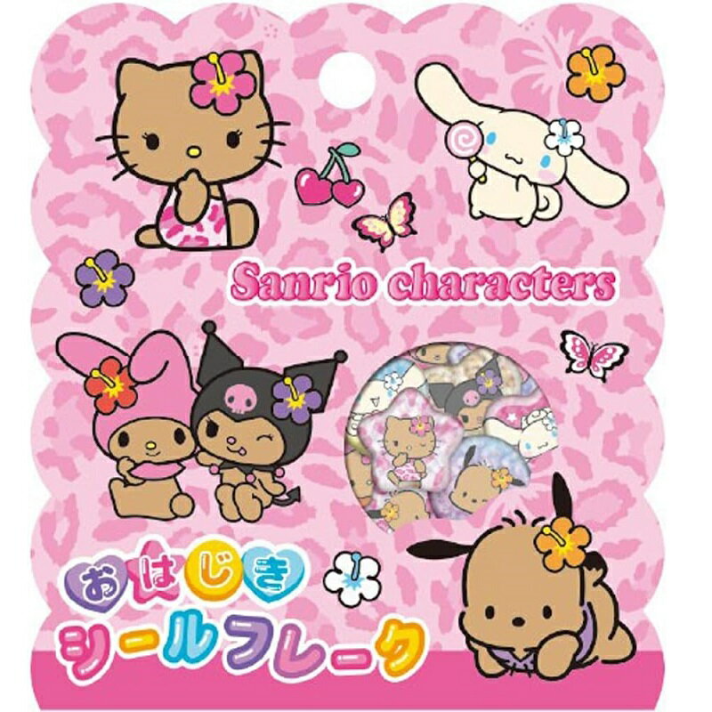 おはじきシールフレーク サンリオキャラクターズ 日焼けキティ 日焼けサマー シール交換 クロミ マイメロ シナモロール ボンボン ボンドロ ドロップ