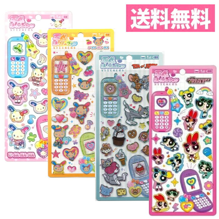楽天市場】平成 シール（ブランドクラックス）（日用品雑貨・文房具