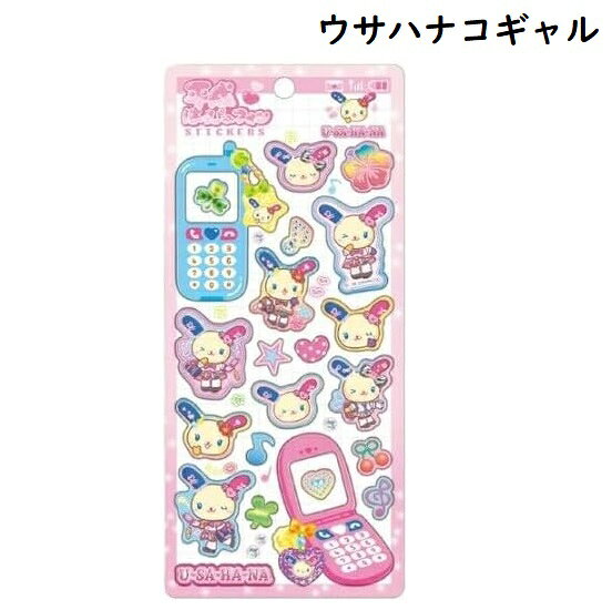 大特価SALE★平成はっぴーフォンステッカーズ ガラケー モンチッチ エンジェルブルー ウサハナ パワーパフガールズ トムとジェリー 平成レトロ シール交換 ボンボンシール クラックス office31-10039354 アルバムとママ雑貨の店オフィス31 サンプル画像2
