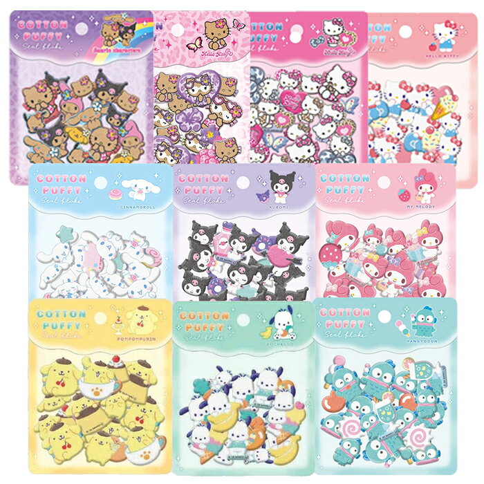 コットンパフィー⭐︎プチドロ⭐︎うるちゅるオリジナル　サンリオ　まとめ売り 楽天市場】サンリオ コットンパフィーの通販