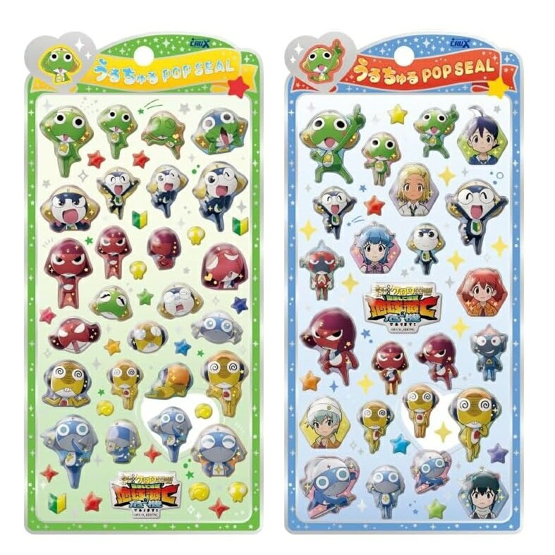 楽天市場】うるちゅる（ラベル・ステッカー｜文房具・事務用品