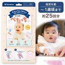 ベビー用 手形足形作成キット ぺたっち約25回分 HTP-A/H 赤ちゃん スタンプ お誕生日 シャチハタ メール便送料無料