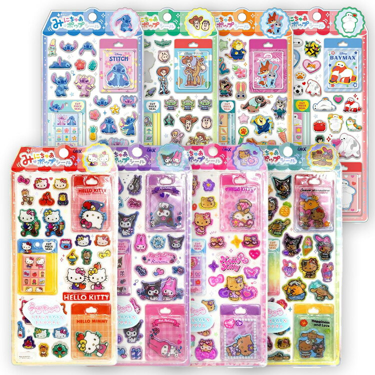 みにちゅあポップシール サンリオ ディズニー キャラクター 8種 Sanrio ハローキティ クロミ マイメロ スティッチ ベイマックス トイストーリー ボンボン ボンドロ ドロップシール ボンボンシール